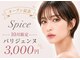 スパイス なかもず店(Spice)の写真