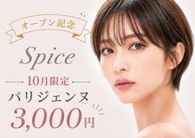 スパイス なかもず店(Spice)