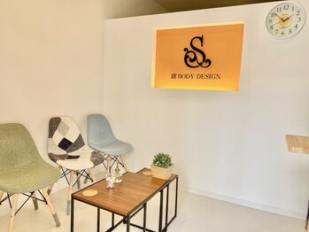 創ボディデザイン 藤井寺店(創 BODY DESIGN)/店内