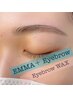 【自眉を生かした似合わせアイブロウ】スタイリング＆Wax脱毛￥4500→￥3200