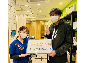 三軒茶屋栄通りの接骨院 はり灸院/整体【お客様と】三軒茶屋