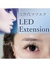 最新LED★超軽量フラットラッシュ100本 6600円 《オフ無料》