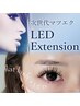 【LEDクーポン】最新LED★超軽量フラットラッシュ100本 8580円→6600円 