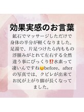 ヨサパーク メリー(YOSA PARK merry)/