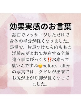 ヨサパーク メリー(YOSA PARK merry)/