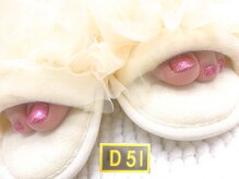 ディーゴーイチ(D51)