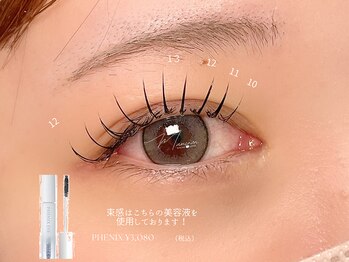 マミノン 武蔵小杉(Maminon)/【束感×抜け感】LEDマツエク