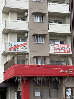 ユーガリー(YOU GOT IT)/店舗情報