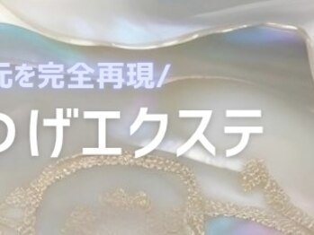 アイプロリッシュ 恵比寿(eyeprolish)/