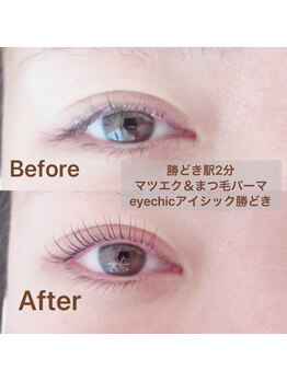 アイシック 勝どき(eyechic)/まつげパーマ 勝どき月島晴海