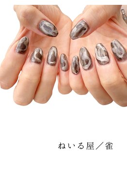 ねいる屋 雀/free design