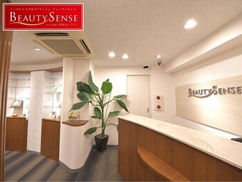 ビューティセンス 国分寺店の写真/★大人女性の「欲しい」がここに！★学生から70代まで、幅広い世代の大人女性がリピートで多数ご来店♪