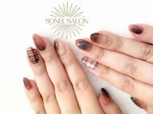 ソネルサロン 駒込店(SONEL SALON)/持ち込みデザイン☆カフェオレ