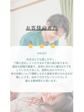 幸鍼灸整体院 武庫之荘院/整体・鍼灸・姿勢・マッサージ