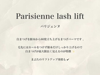 ビジュー(bjyou)/パリジェンヌ