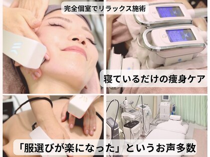 サロンドモモ(SALON de MOMO)の写真