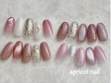 アプリコットネイル(apricot nail)