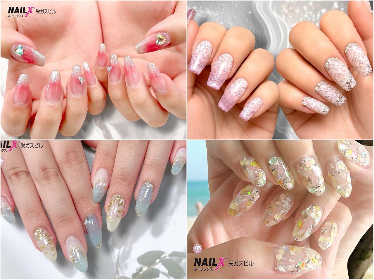 ネイリックス 栄ガスビル(NAILX)｜ホットペッパービューティー