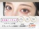 マシェリ(ma cherie)の写真