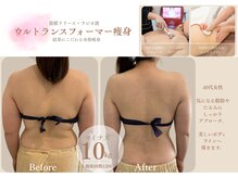 ベル(BeL)の雰囲気（結果にこだわるサロン♪大切なお客様の口コミをご覧ください☆）