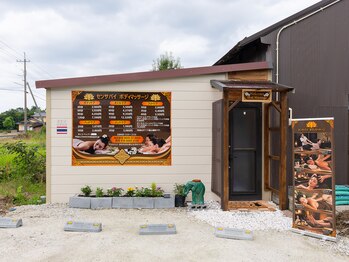 センサバイの写真/ボディケア3,850円で通いやすい!手・足・頭の各部位ケアで癒やしの時間をどうぞ♪