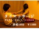 ナミノネ(naminone.)の写真