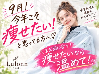 ヨサパーク ヴィラ デ ミューズ(yosa park villa des Muses)の写真