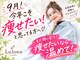 ヨサパーク ヴィラ デ ミューズ(yosa park villa des Muses)の写真