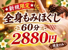 唐風 亀有