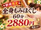 唐風 亀有の写真