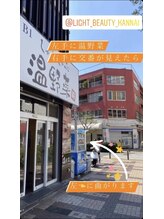 ライトビューティー 関内店(LIGHT BEAUTY)/[ サロンまでの道順 ]