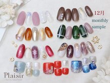 プレジール(Plaisir)/12月monthlysample　nail★