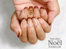 ノエル(Noel)/ボルドーフレンチ