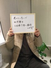 アイスタイル(i-style)/脂肪冷却♪