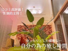 スイートヴィラズ 北堀江店(SWEET VILLAS)