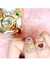 ファラウェイネイル(Faraway nail)/魔法少女ネイル☆