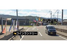 エム(emu)/道案内～永利郵便局方面～2