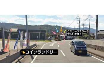エム(emu)/道案内~永利郵便局方面~2