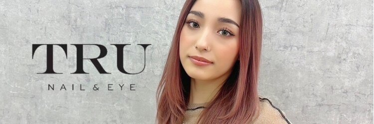 トゥルーネイル アンド アイ 銀座店(TRU NAIL & EYE)のサロンヘッダー