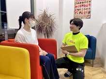 ポジティブストレッチ/【カウンセリング】