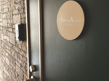 ニコテ(Nicote)/サロン入口/2階