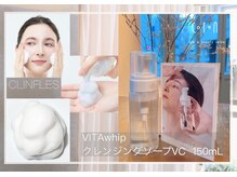 コトンアトリエ アイ アンド ビューティー(COTON atelier eye & beauty)の雰囲気（まつ毛パーマ,パリエクのもちを良くするeye care商品もご用意♪）