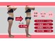 エステティック レイビス 八戸店(RAYVIS)の写真