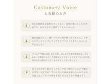 フェムーン(FEMOON)の雰囲気（LOVE ME フェムケア矯正を受けている方の口コミです♪）