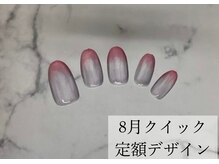 ハジチ(HAZICHI)/8月クイック定額サンプル