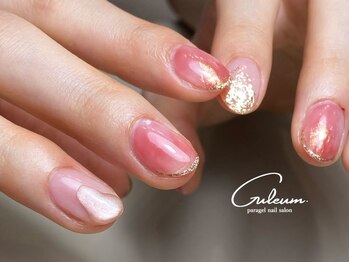 クルム(Guleum)/【パラジェル】