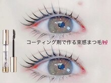 ビューティーブロウ 北千住店