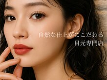 リジュ 渋谷(RIJU)