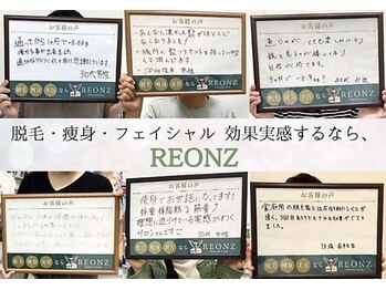 リオンズ 柏駅前店