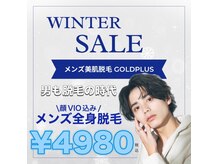 ゴールドプラス 深谷店(GOLD PLUS)